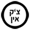 רישום לטיסה